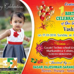 Sample Birthday Invitations Cards Psd Templates Free Downloads Naveengfx